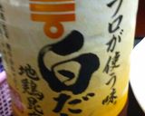 ★もずくとネギの卵焼き★作り方2写真