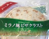 シラスと青海苔のピザ★チチニエッリロッソ作り方1写真