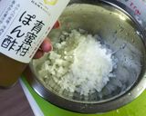 お野菜ぺろりメニュー[トマト×新玉葱]作り方3写真