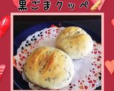 黒ゴマちーずクッペ♪ ٩(๑❛ᴗ❛๑)۶作り方6写真
