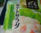 ハムチーズとポテサラ春巻き作り方1写真