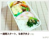 お弁当に♪ウィンナーとしめじの炒めもの♡作り方14写真