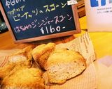 なっちのスコーン作り方7写真