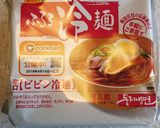 パクチーたっぷりふるるビビン冷麺作り方9写真