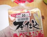 見た目も再現！安室透の特製サンドイッチ作り方4写真