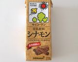 簡単低コスト＊シナモン豆乳ぷりん作り方4写真