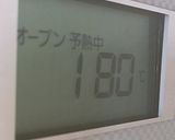 ミニメロンパン♡作り方1写真