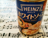 残りカレーと余った餃子の皮でラザニア風♡作り方5写真