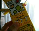 豆乳凍らせただけアイス作り方1写真