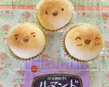 【クッキー消費】余ったクッキーでパン♡作り方20写真
