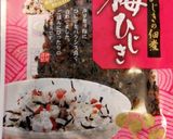 10分!こんがり長芋の梅ひじき和え作り方1写真