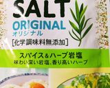 レンジで簡単！具だくさんアヒージョ♪作り方4写真