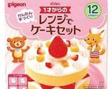 1歳❤お誕生日ケーキ作り方1写真
