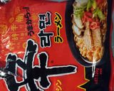☆卵と豆腐の旨から〜麺☆作り方3写真