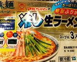 簡単　冷し中華作り方4写真