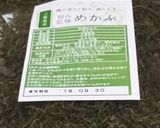 乾燥めかぶとシーチキンの炊き込みご飯作り方4写真