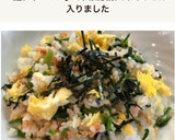 簡単！鮭ほぐしとほうれん草のチャーハン作り方6写真