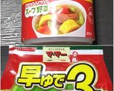 スプーンで食べるワンポットパスタ作り方1写真