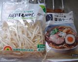 最近の冷凍ラーメン＋もやし作り方1写真
