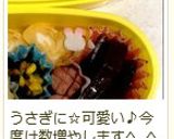 お弁当に♪ツートンカラーのハートかまぼこ作り方8写真
