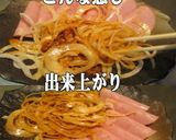 美味ドレの肉味噌中華ドレでハム玉葱サラダ作り方2写真