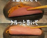 美味ドレの肉味噌中華ドレでハム玉葱サラダ作り方3写真