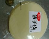 おっきい♥津ぎょうざ(15cm餃子皮)作り方8写真