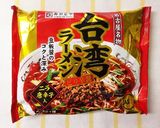 担々麺の"具"☆電子レンジでスピード調理作り方7写真