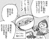 メカジキのアクアパッツァ風蒸し焼き作り方1写真