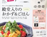 ナスだけで！簡単♪ナス南蛮作り方8写真