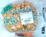 アイヌネギ×大粒なめこ×卵とじ丼作り方4写真