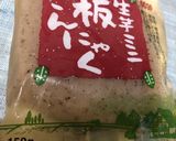 活力鍋で〜和風新じゃが煮〜(o˘◡˘o)作り方14写真