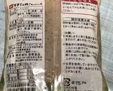 活力鍋で〜和風新じゃが煮〜(o˘◡˘o)作り方15写真