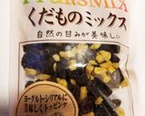 和風トロピカルカレーピラフ作り方3写真