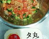 簡単★ツナトマト冷製パスタ〜味噌ﾆﾝﾆｸ作り方5写真