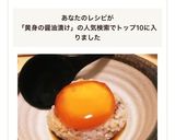 卵黄の醤油漬け作り方2写真