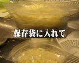 美味ドレのバリバリサラダでキャベツ千切り作り方5写真