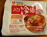 野菜たっぷりヘルシービビン冷麺作り方2写真