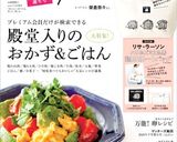 簡単さばの味噌煮★フライパンでもOK♪作り方9写真