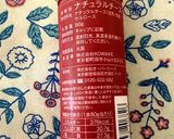 粉チーズは冷凍で長持ち〜!!作り方1写真