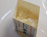 おひな寿司作り方1写真