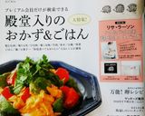 麺がパリ！あんかけ焼きそば！余り物でＯＫ作り方6写真