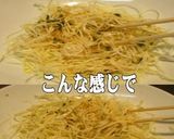 美味ドレと塩だれでＤパクチードレッシング作り方3写真