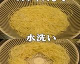 美味ドレと塩だれでＤパクチードレッシング作り方4写真