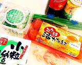 納豆パスタ★激うま★簡単★10分作り方1写真