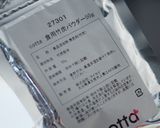 真っ黒 竹炭食パン☆一斤作り方13写真