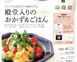 やわらか〜♡鶏胸肉のカレーチーズピカタ作り方10写真