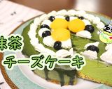 簡単！濃厚！抹茶のレアチーズケーキ♪作り方1写真
