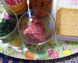 厚揚げのひき肉がけ作り方1写真