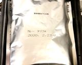 ガス代減☆レトルトパウチの温め方作り方1写真